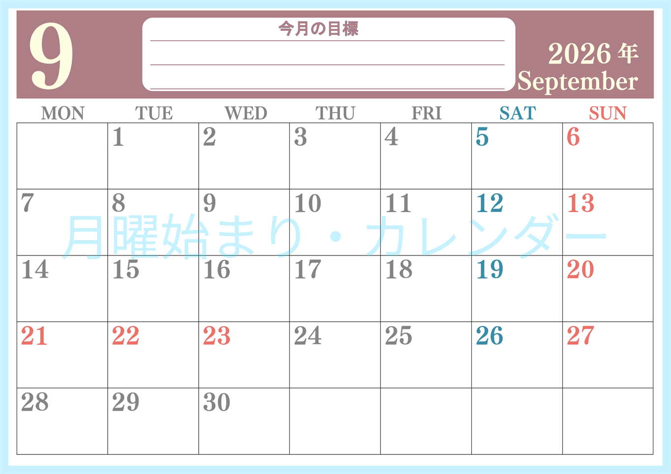 2026年9月カレンダーは横型月曜始まりで目標を達成する計画を立てるのに使いやすい！ダウンロード無料！(2026-01550901)