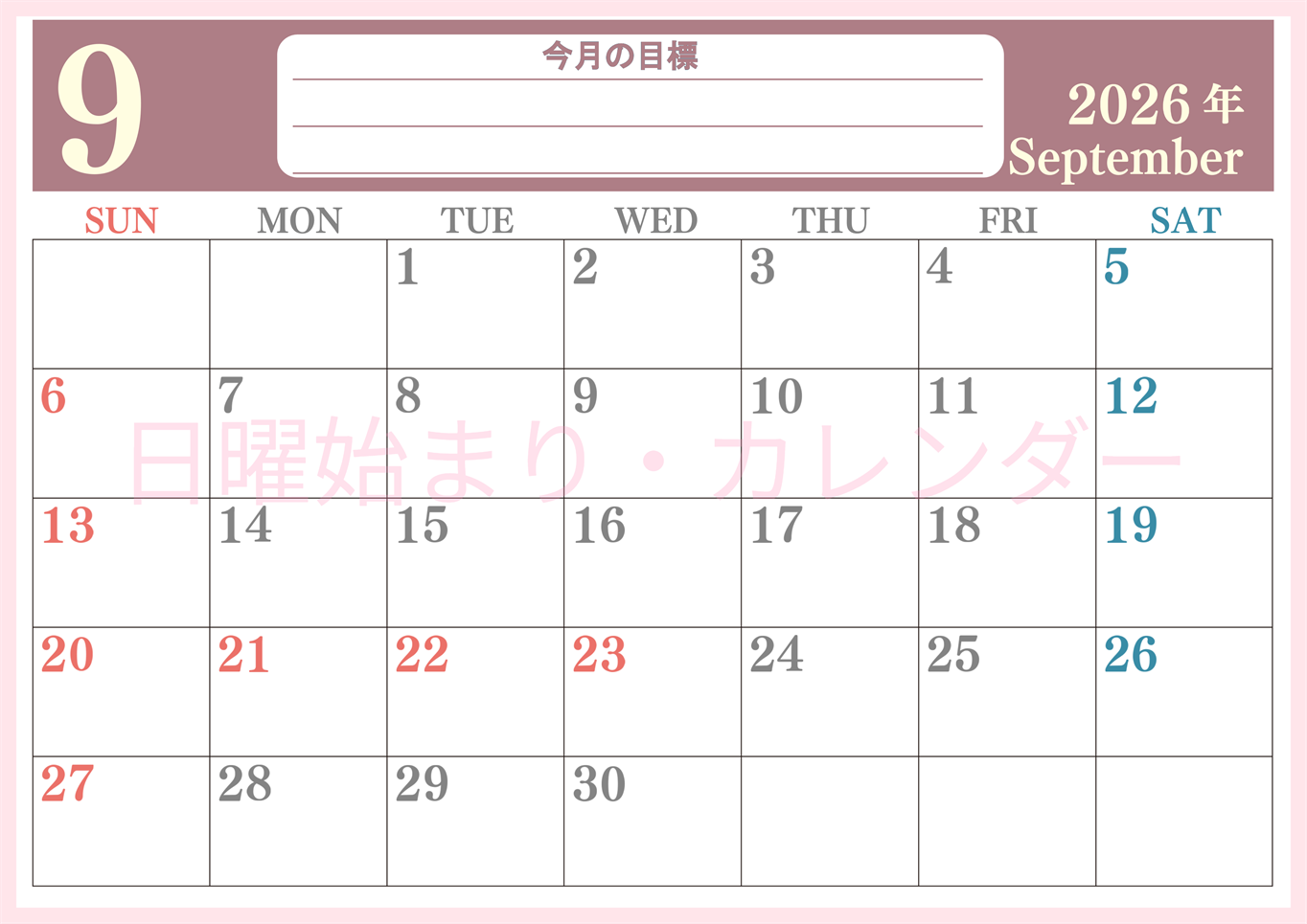 2026年9月カレンダーは横型日曜始まりで目標を達成する計画を立てるのに使いやすい！ダウンロード無料！(2026-01550900)