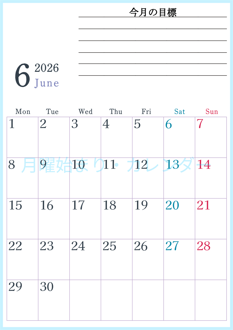 2026年6月カレンダーは縦型月曜始まりで目標設定欄あり♪習慣の継続につながる無料素材（A4）(2026-01560611)