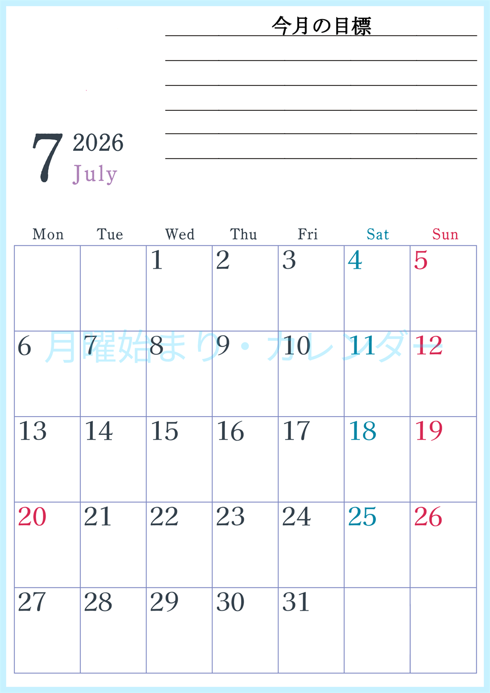 2026年7月カレンダーは縦型月曜始まり でベージュの花がおしゃれ：無料(2026-01560711)