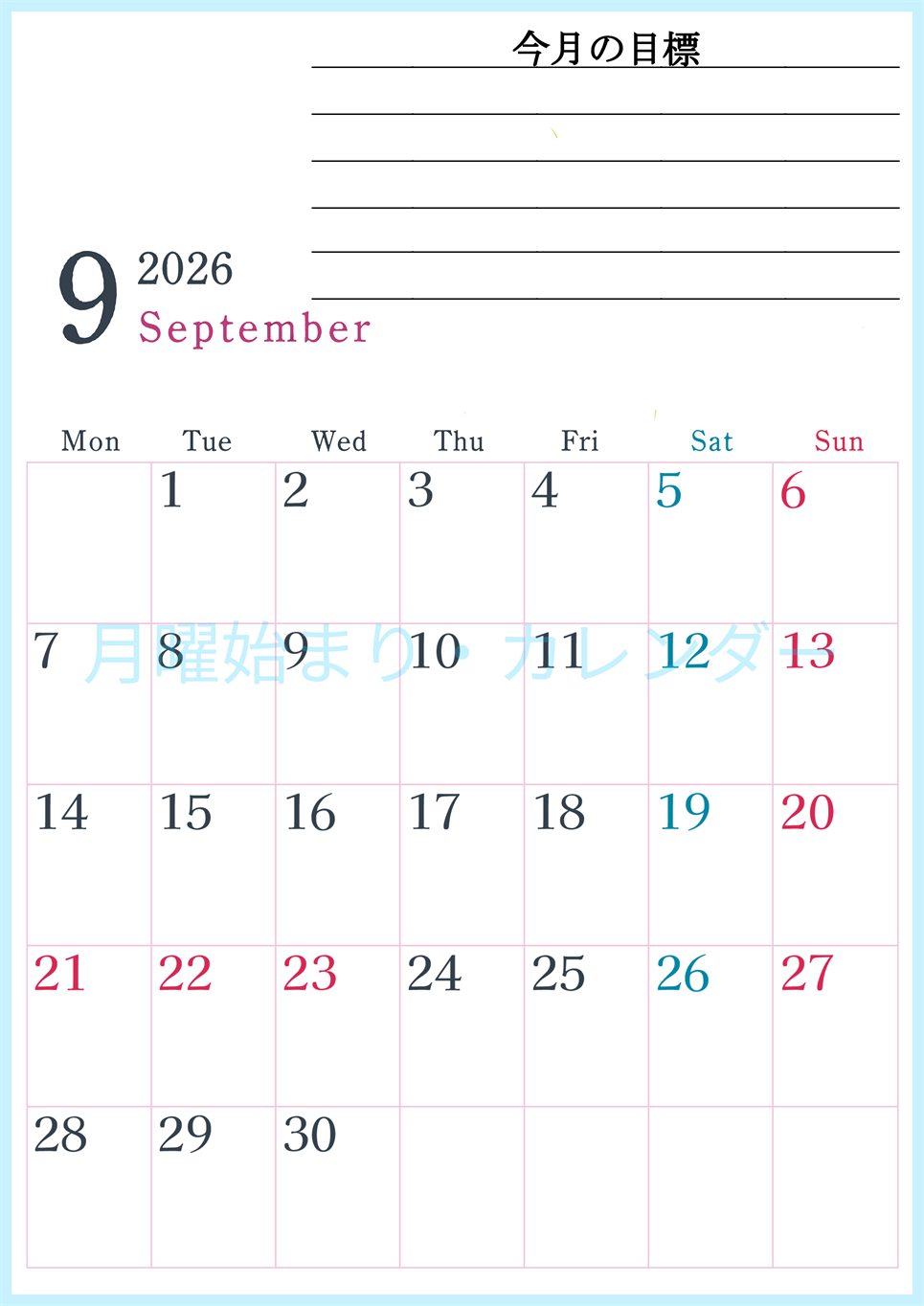 2026年9月カレンダーは縦型月曜始まりで目標設定欄あり♪習慣の継続につながる無料素材（A4）(2026-01560911)