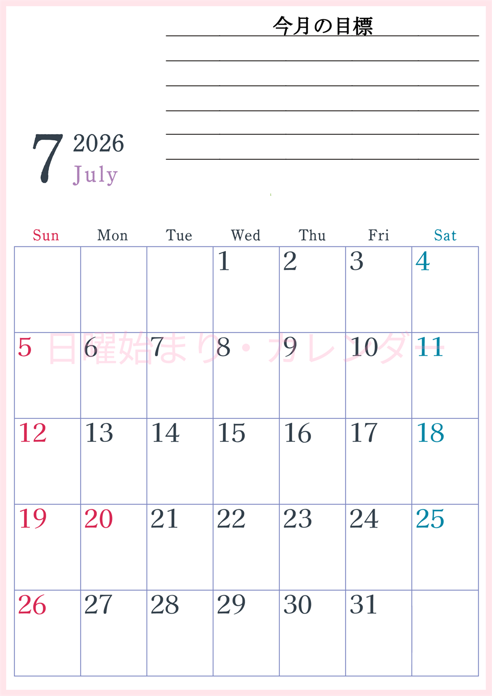 2026年7月カレンダーは縦型日曜始まり でベージュの花がおしゃれ：無料(2026-01560710)