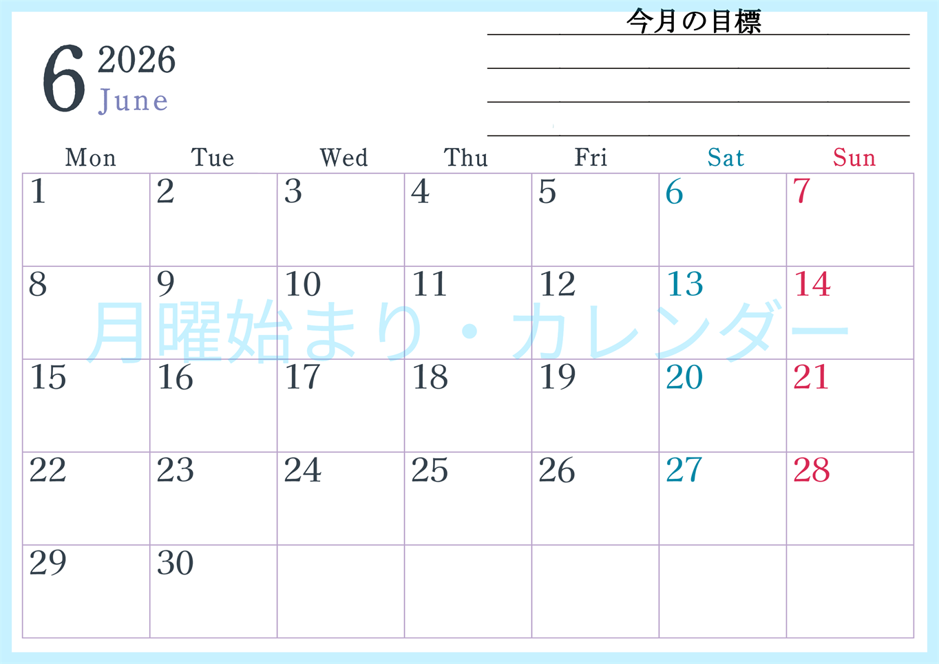 2026年6月カレンダーは横型月曜始まりで目標設定欄あり♪習慣の継続につながる無料素材（A4）(2026-01560601)