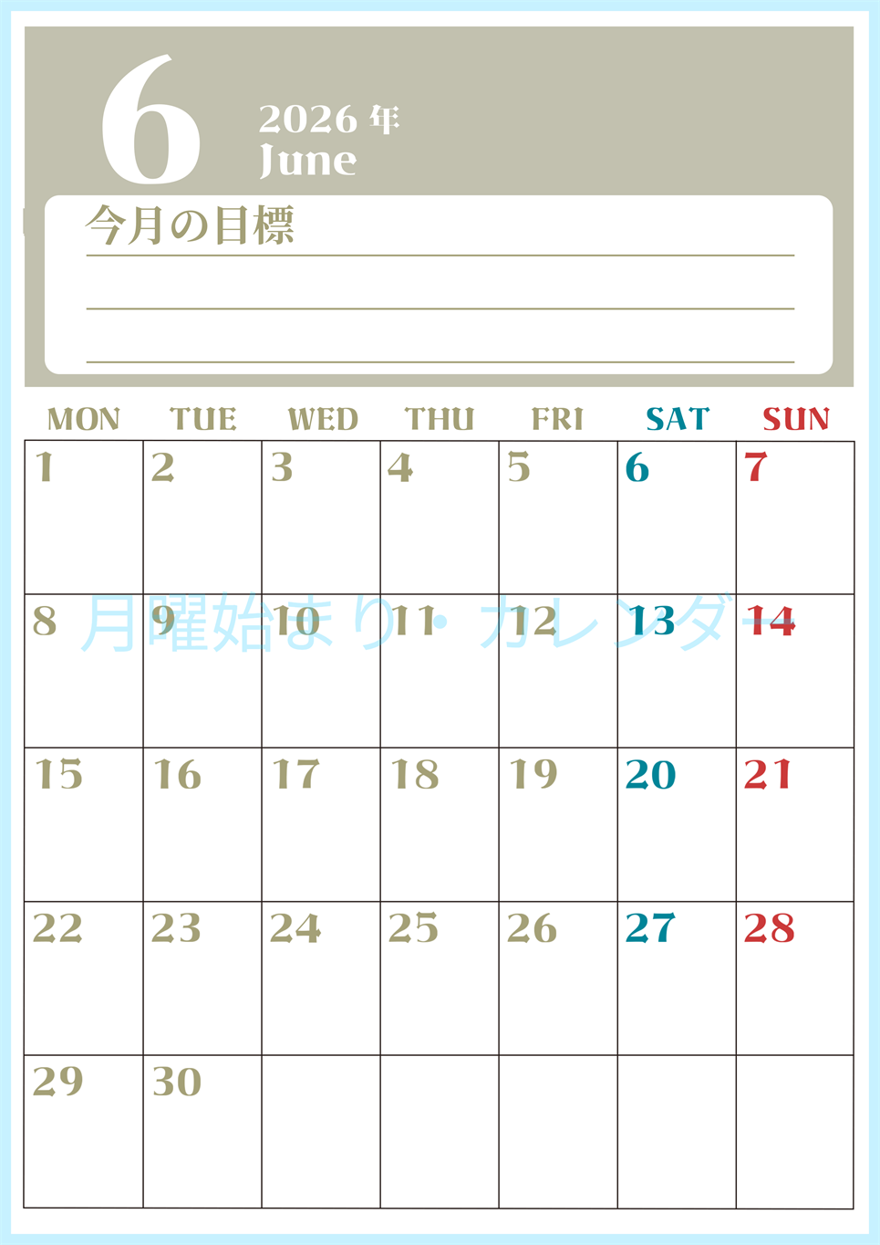 2026年6月カレンダーは縦型月曜始まりで目標管理が毎月できる！勉強や自己啓発をしたい人におすすめ！無料(2026-01570611)