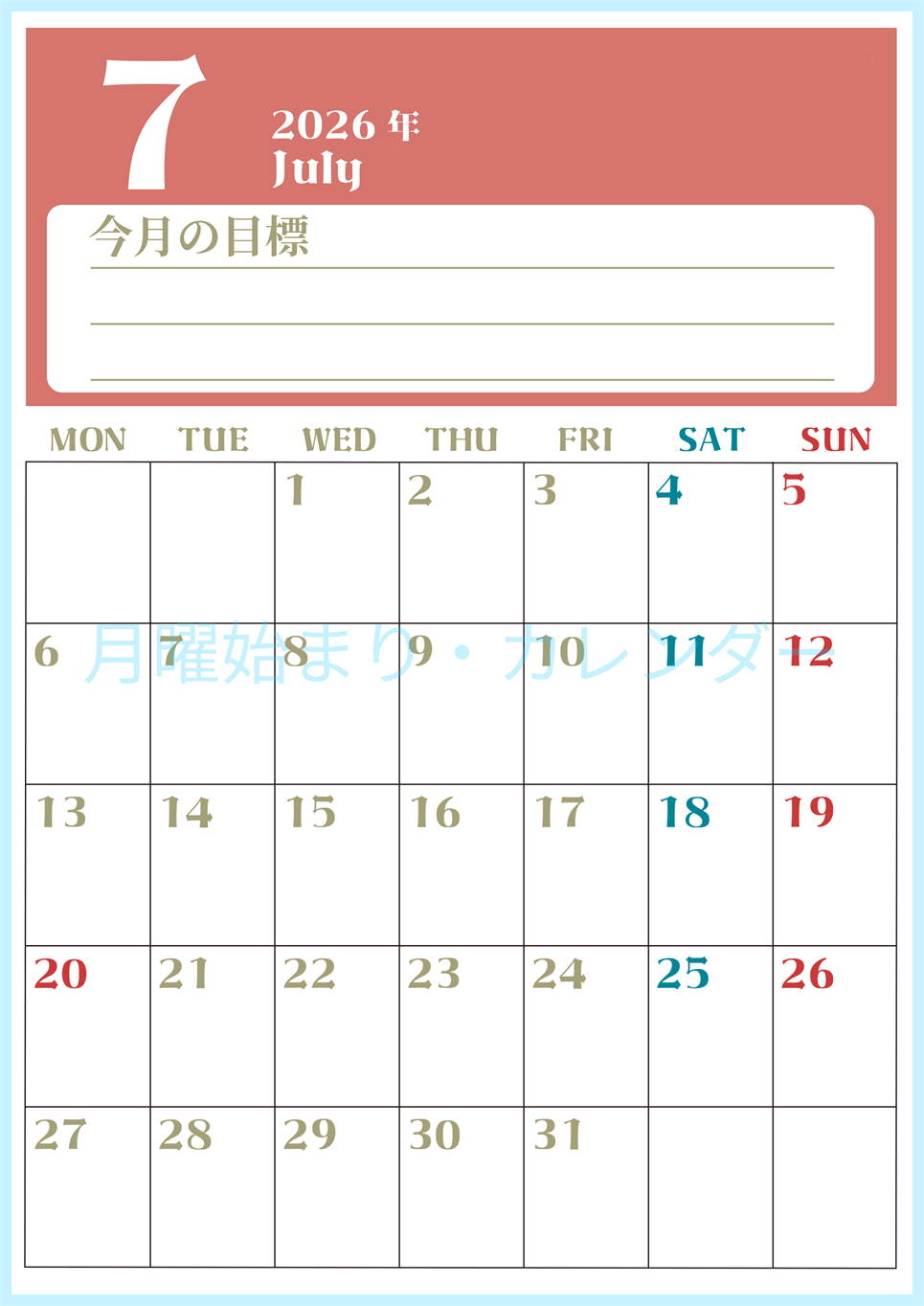 2026年7月カレンダーは縦型月曜始まり でベージュの花がおしゃれ：無料(2026-01570711)