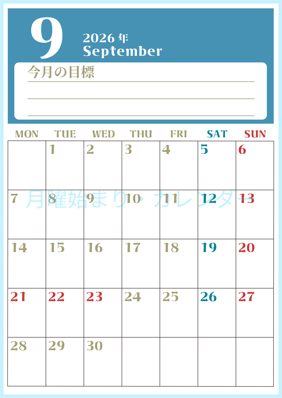 2026年9月カレンダーは縦型月曜始まりで目標管理が毎月できる！勉強や自己啓発をしたい人におすすめ！無料(2026-01570911)