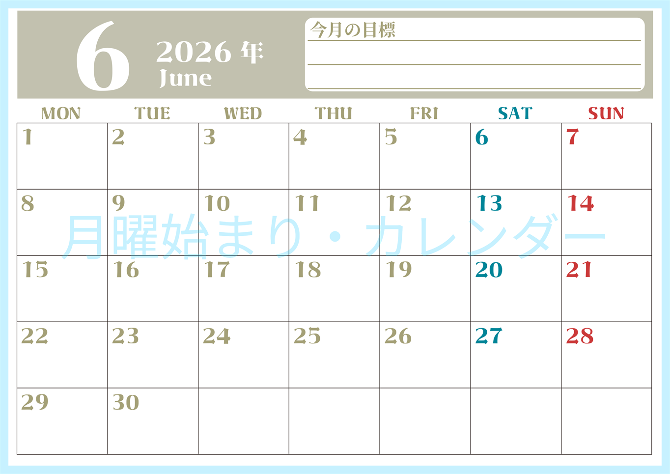 2026年6月カレンダーは横型月曜始まりで目標管理が毎月できる！勉強や自己啓発をしたい人におすすめ！無料(2026-01570601)