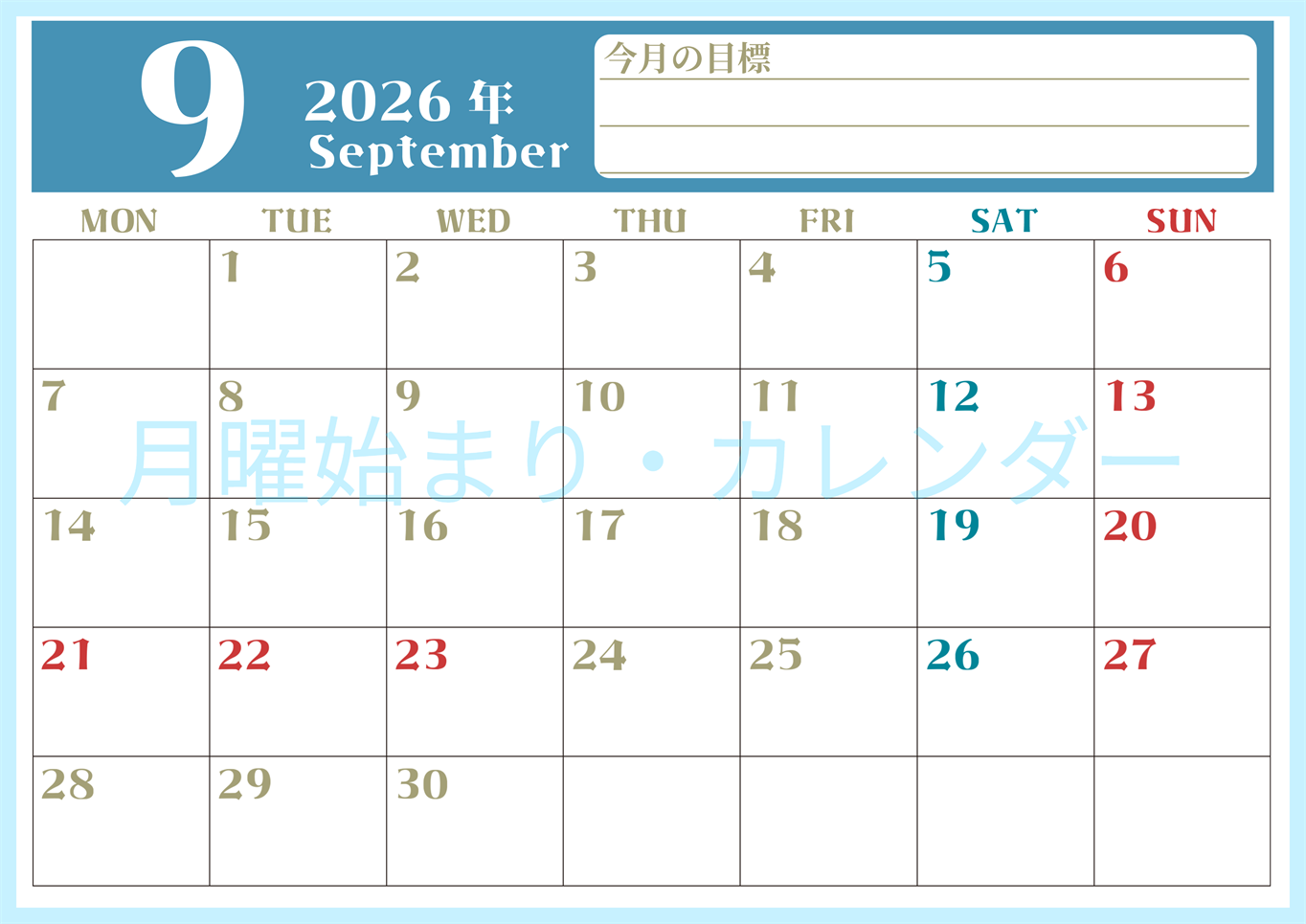 2026年9月カレンダーは横型月曜始まりで目標管理が毎月できる！勉強や自己啓発をしたい人におすすめ！無料(2026-01570901)