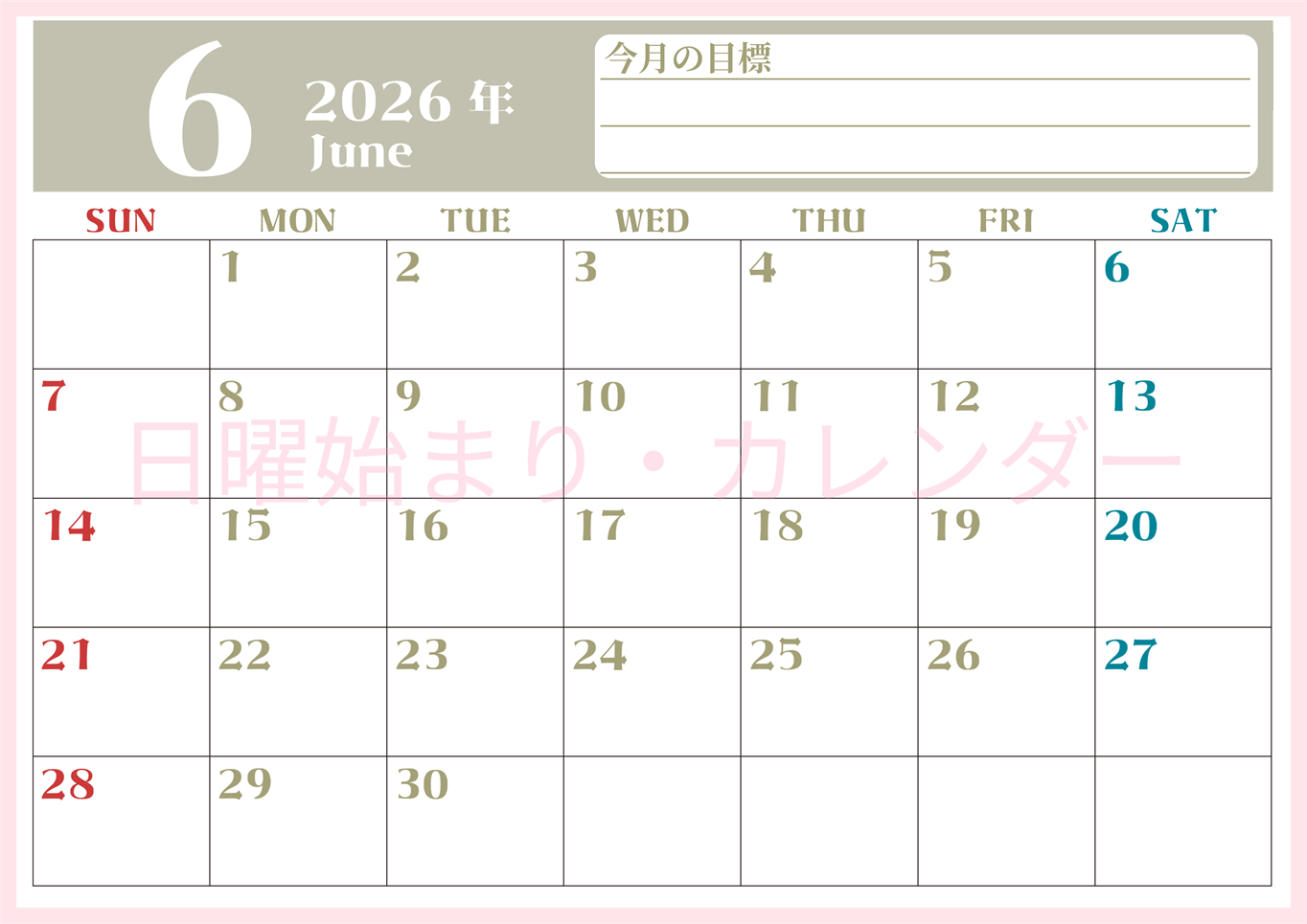 2026年6月カレンダーは横型日曜始まりで目標管理が毎月できる！勉強や自己啓発をしたい人におすすめ！無料(2026-01570600)
