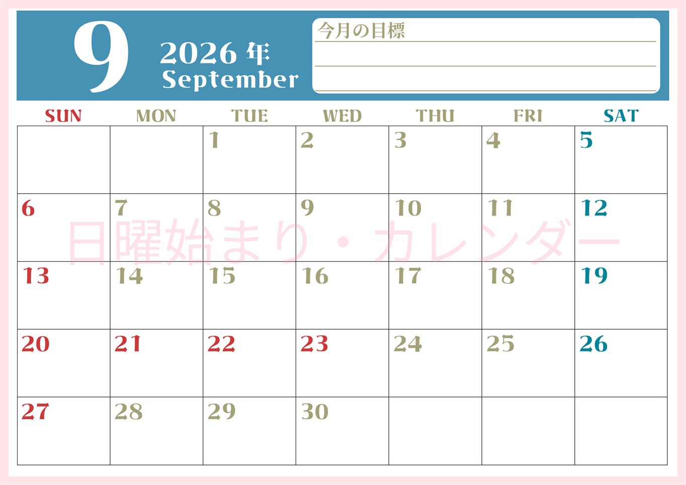 2026年9月カレンダーは横型日曜始まりで目標管理が毎月できる！勉強や自己啓発をしたい人におすすめ！無料(2026-01570900)