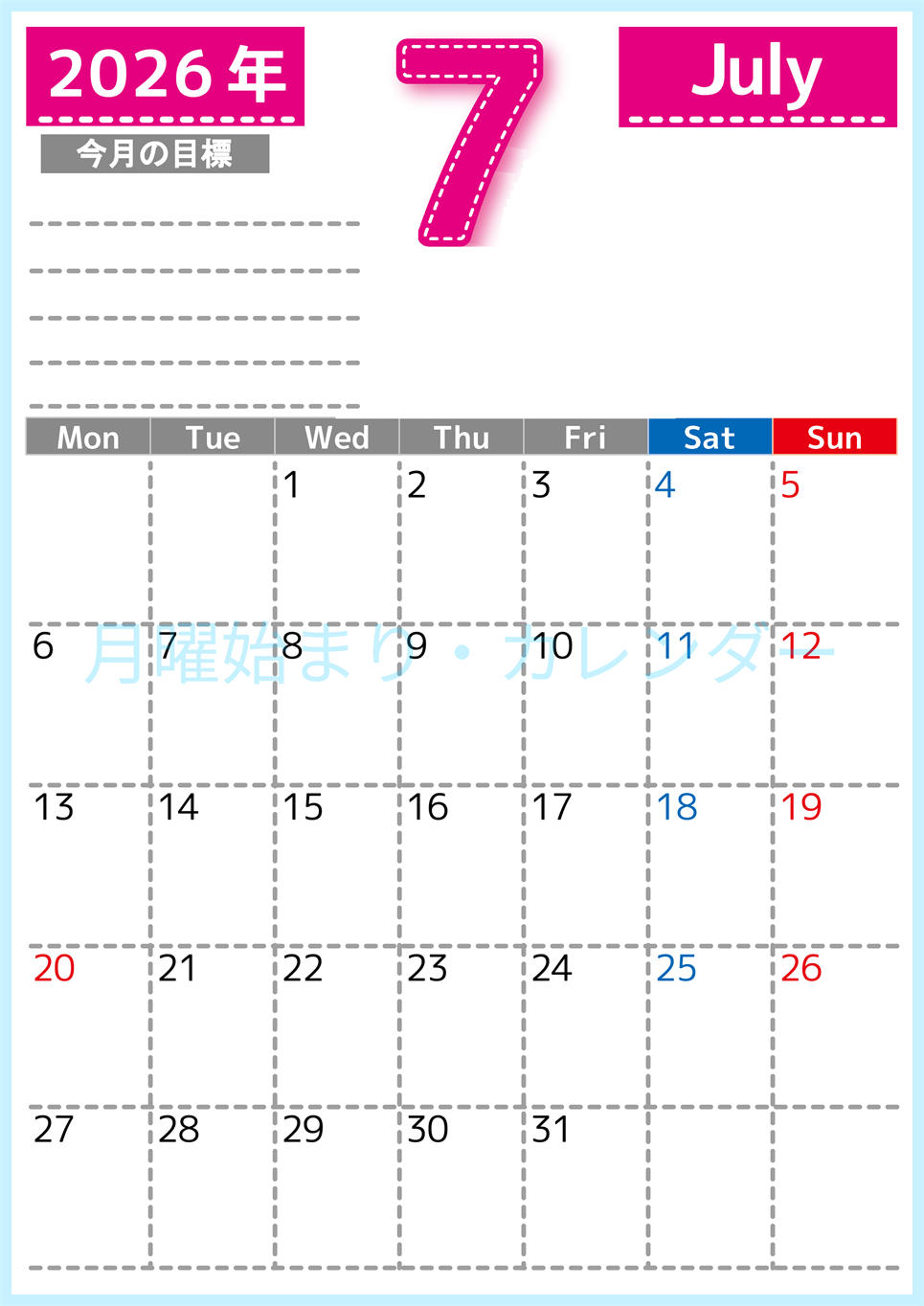 2026年7月カレンダーは縦型月曜始まり でベージュの花がおしゃれ：無料(2026-01590711)