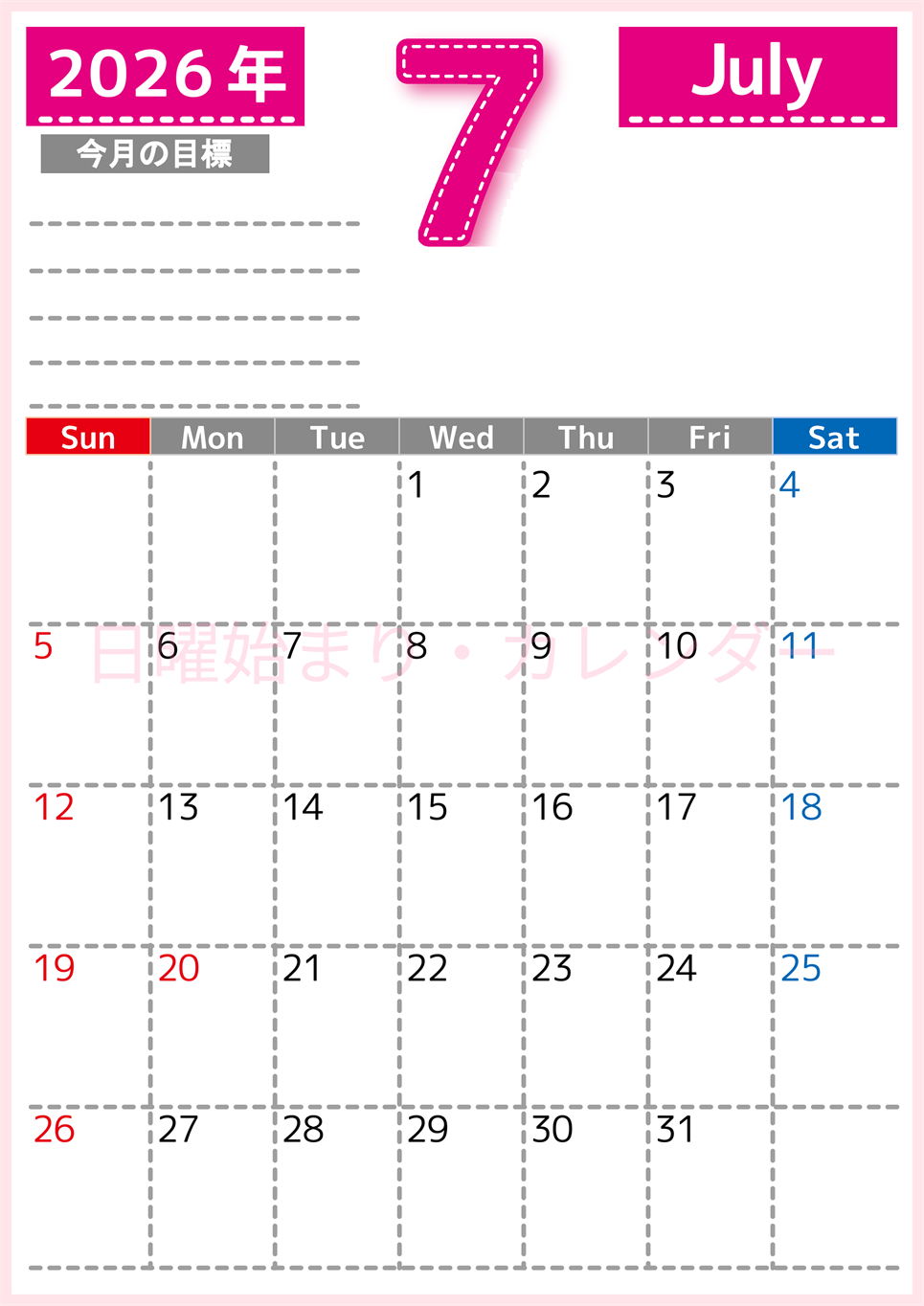 2026年7月カレンダーは縦型日曜始まり でベージュの花がおしゃれ：無料(2026-01590710)