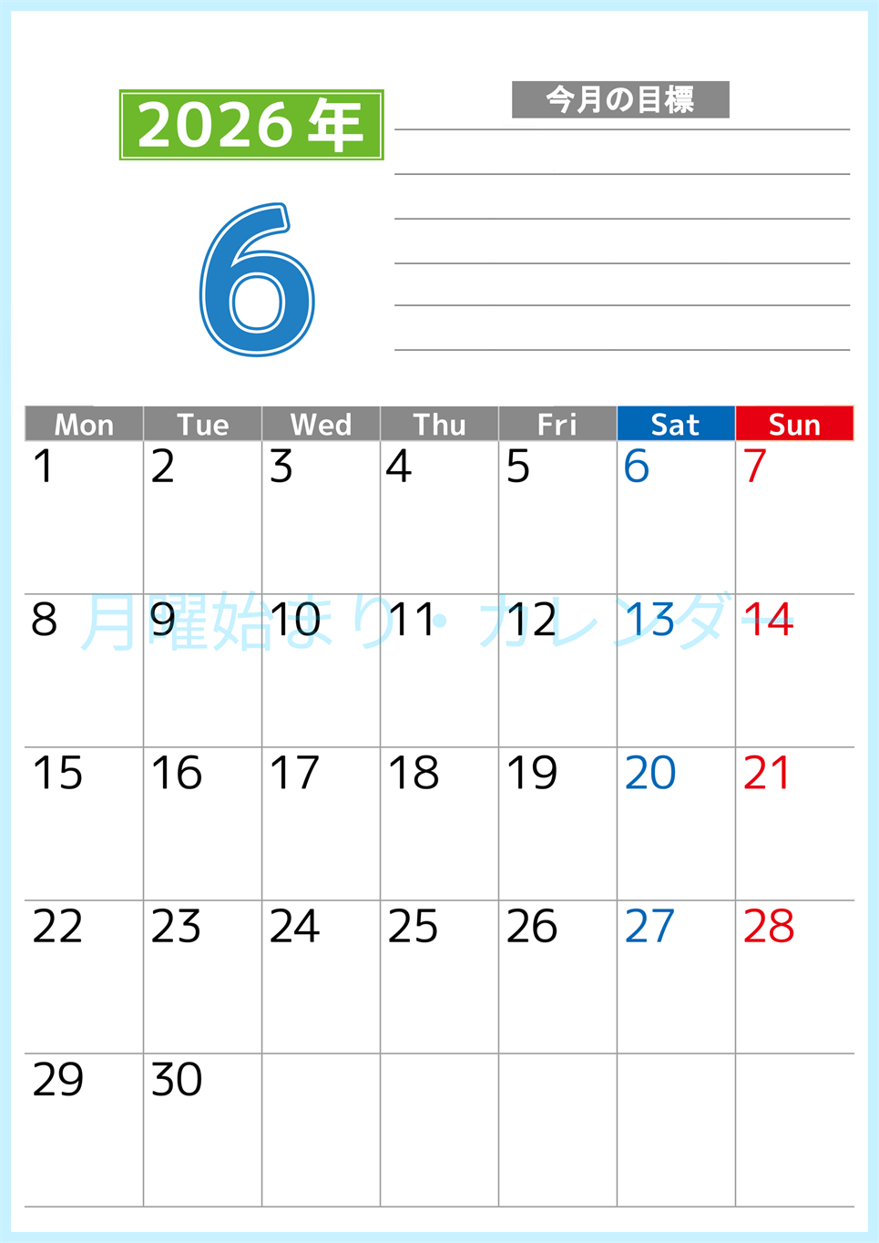 2026年6月カレンダーは縦型月曜始まりで勉強や仕事の目標を実現♪使いやすい無料A4サイズ♪(2026-01600611)