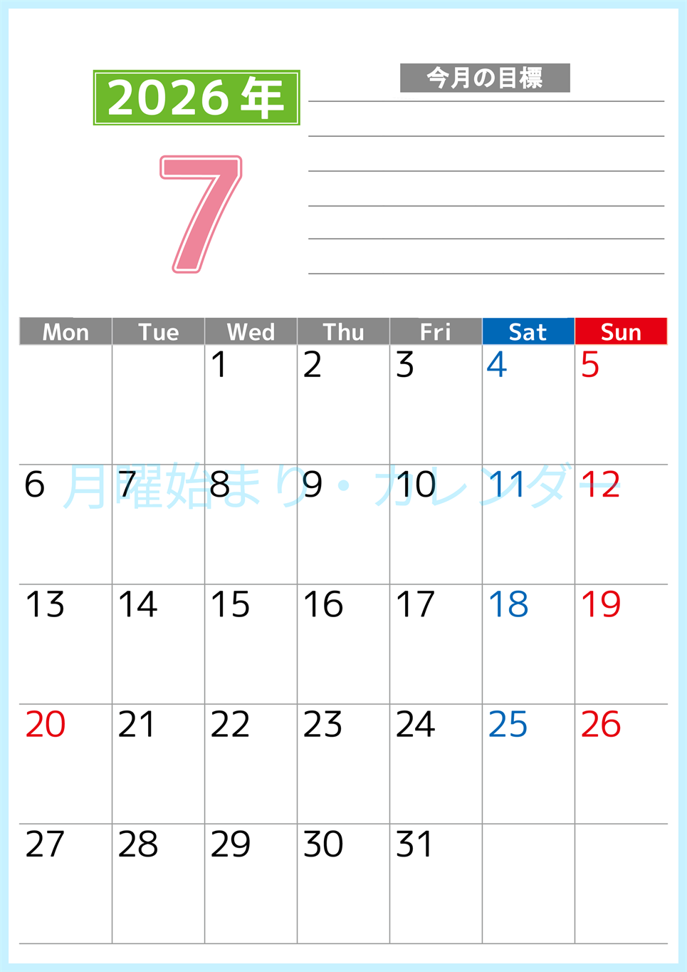 2026年7月カレンダーは縦型月曜始まり でベージュの花がおしゃれ：無料(2026-01600711)