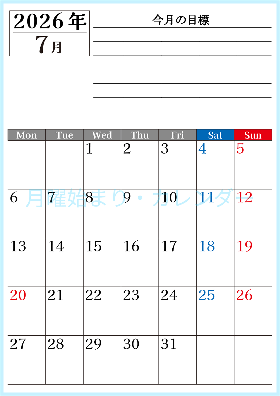 2026年7月カレンダーは縦型月曜始まり でベージュの花がおしゃれ：無料(2026-01610711)