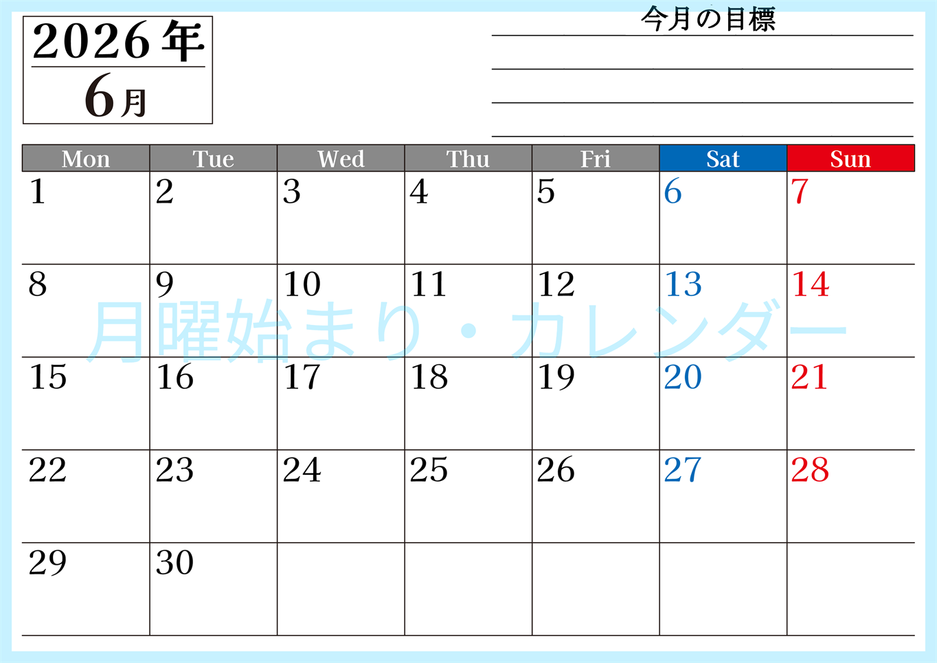 2026年6月カレンダーは横型月曜始まりで目標管理もできて一石二鳥！忙しい毎日をカレンダーで整理：無料(2026-01610601)