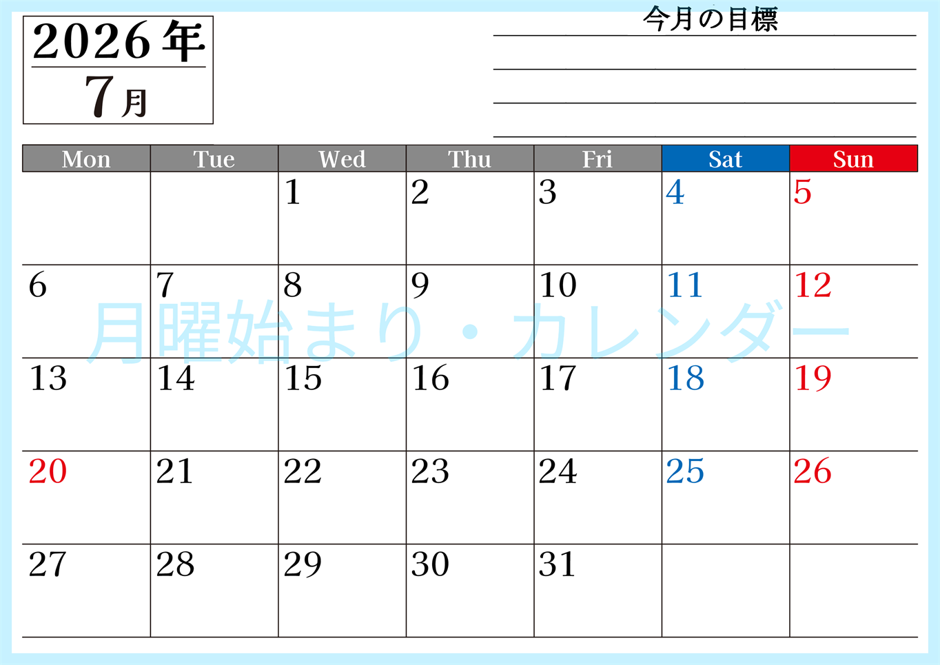 2026年7月カレンダーは横型月曜始まり でベージュの花がおしゃれ：無料(2026-01610701)