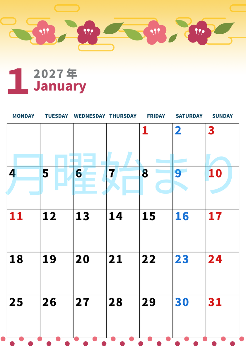 2027年1月縦型の月曜始まり 丸っこいお花イラストのかわいいA4無料カレンダー