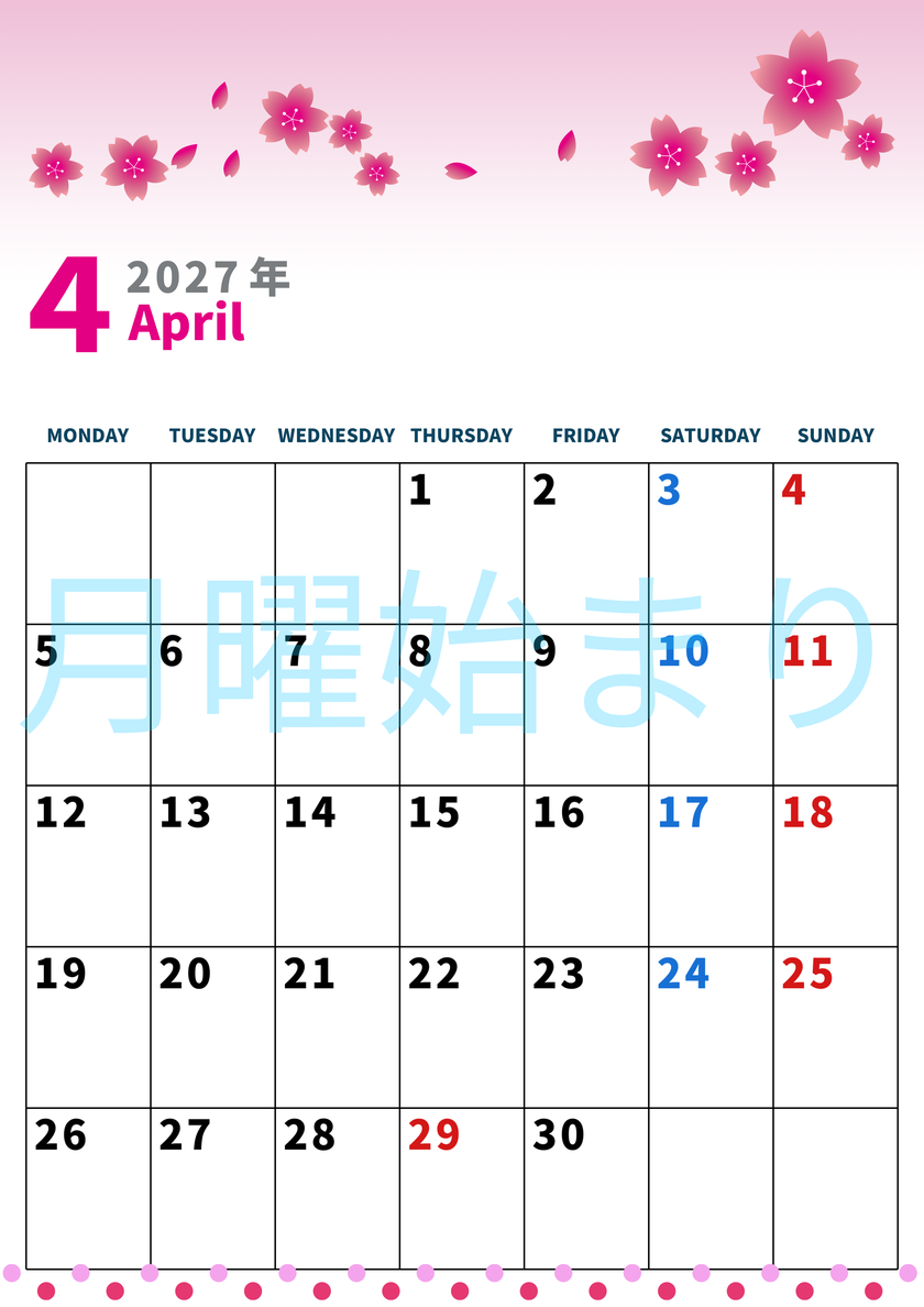 2027年4月縦型の月曜始まり 満開桜イラストのかわいいA4無料カレンダー
