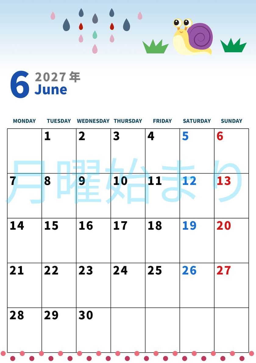 2027年6月縦型の月曜始まり 梅雨イラストのかわいいA4無料カレンダー