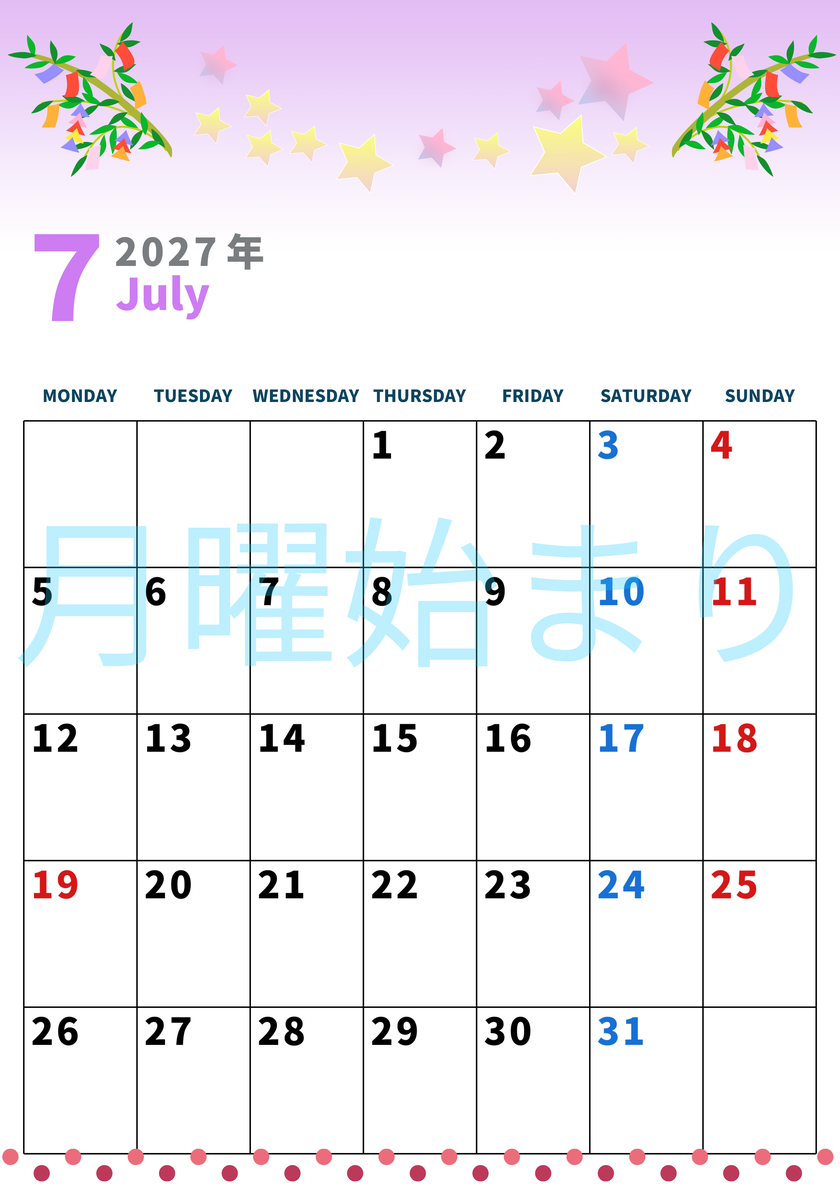 2027年7月縦型の月曜始まり 七夕イラストのかわいいA4無料カレンダー
