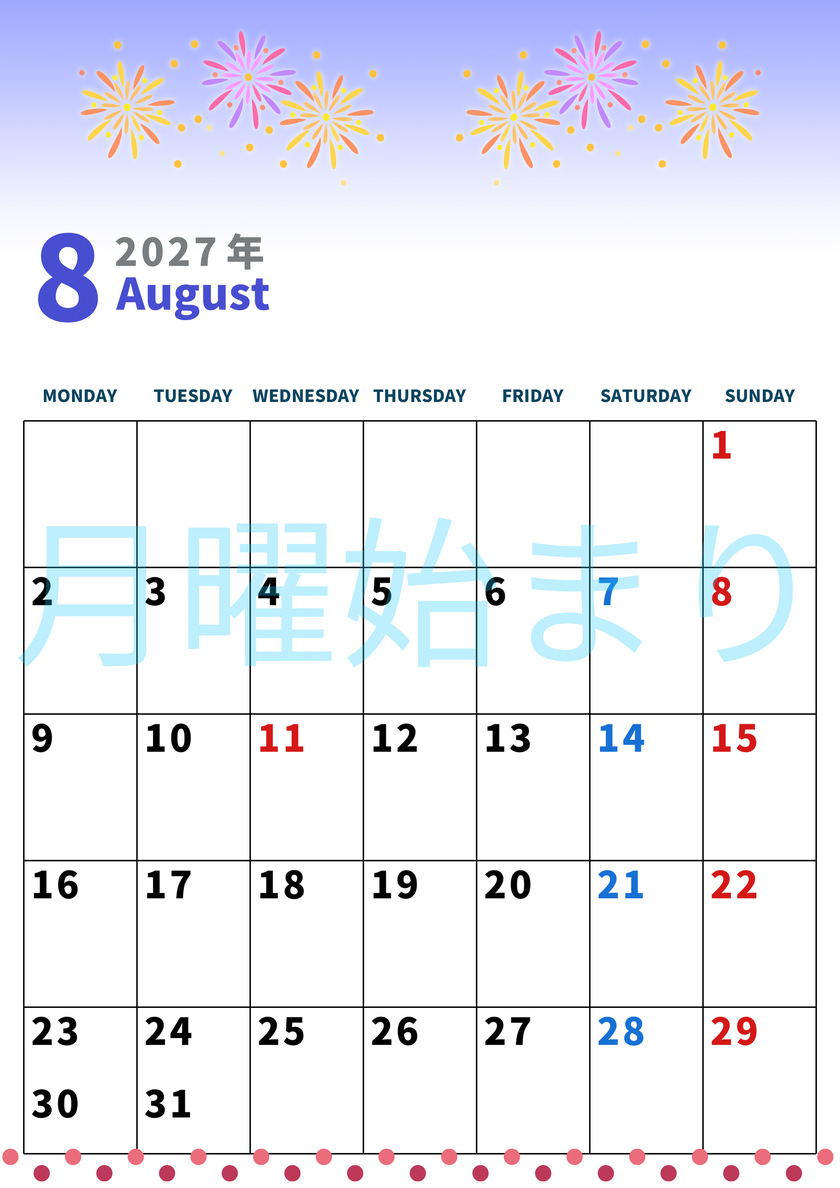 2027年8月縦型の月曜始まり 花火イラストのかわいいA4無料カレンダー