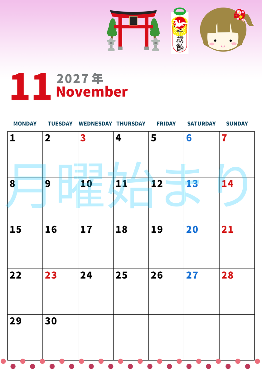 2027年11月縦型の月曜始まり 千歳飴イラストのかわいいA4無料カレンダー