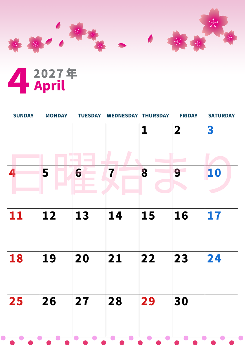2027年4月縦型の日曜始まり 満開桜イラストのかわいいA4無料カレンダー