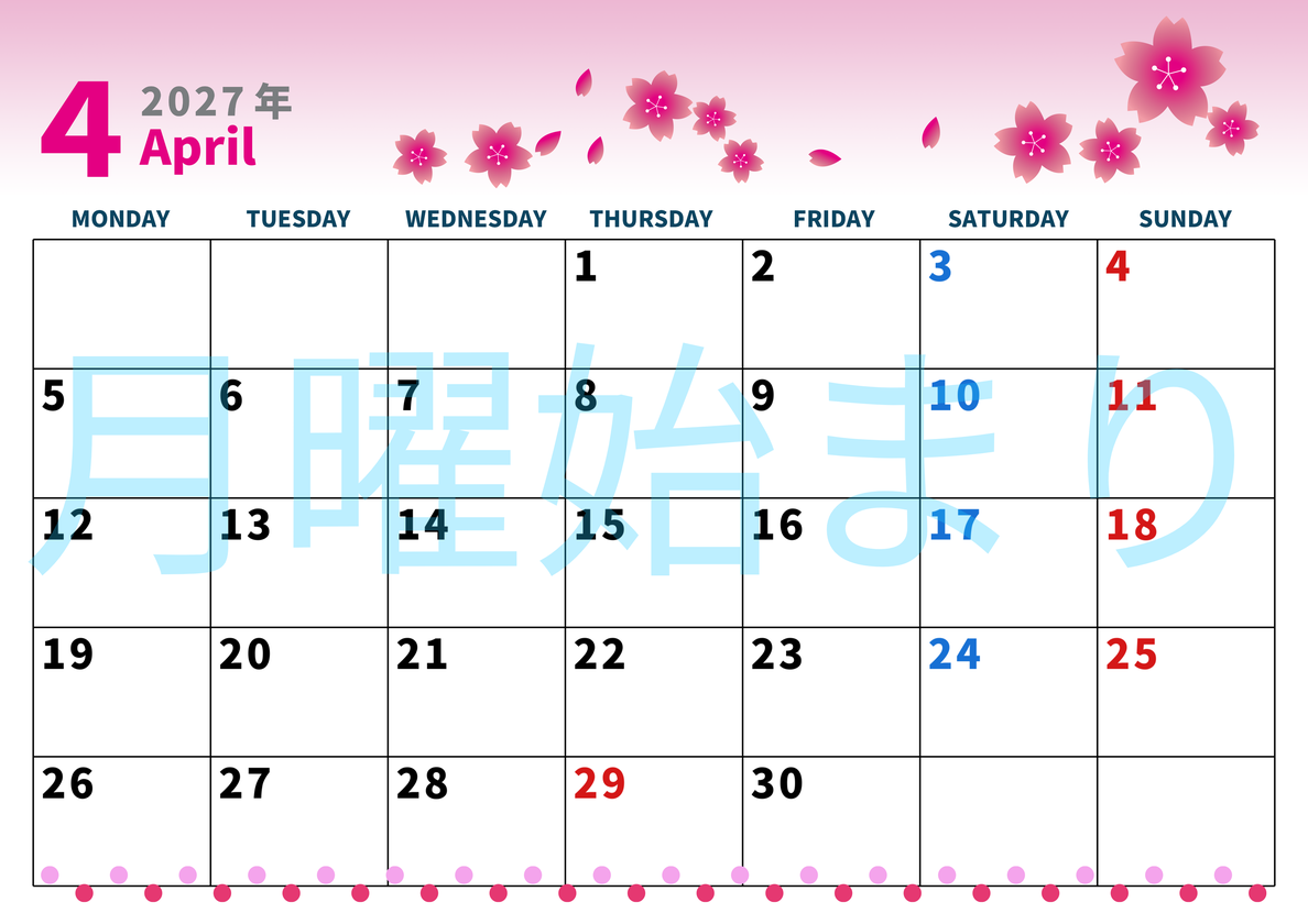 2027年4月横型の月曜始まり 満開桜イラストのかわいいA4無料カレンダー