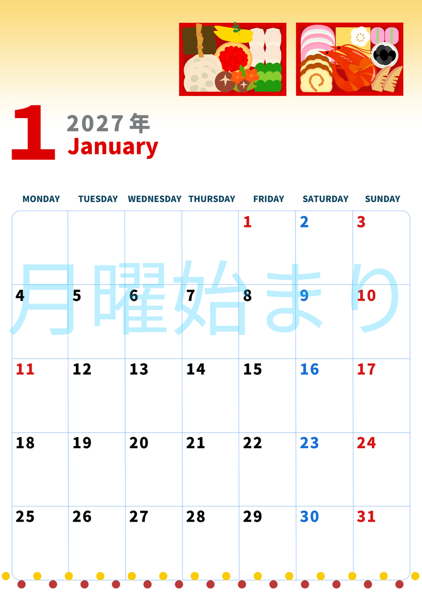 2027年1月縦型の月曜始まり 家族で便利なイラストのかわいいA4無料カレンダー