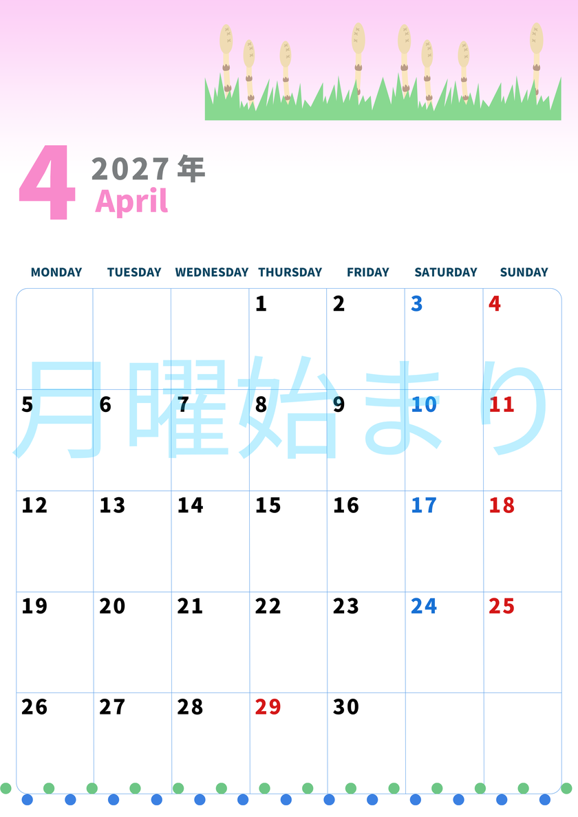 2027年4月縦型の月曜始まり つくしイラストのかわいいA4無料カレンダー