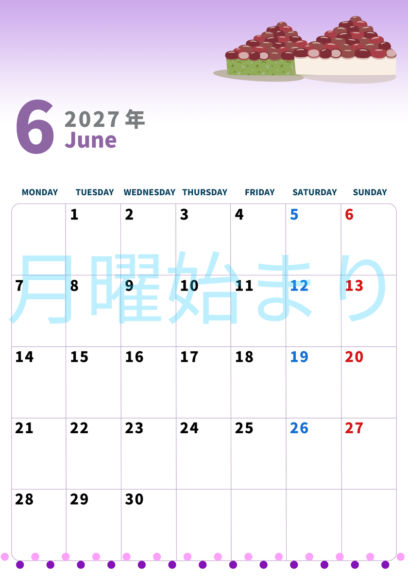 2027年6月縦型の月曜始まり 水無月イラストのかわいいA4無料カレンダー