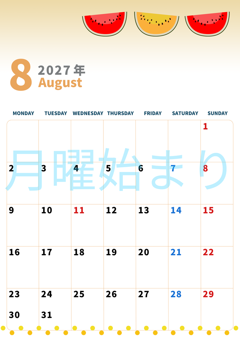 2027年8月縦型の月曜始まり スイカのイラストがかわいいA4無料カレンダー