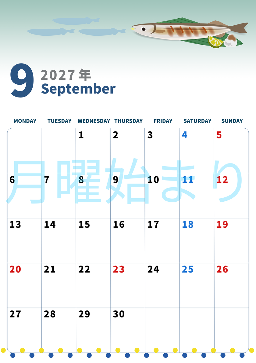 2027年9月縦型の月曜始まり 秋刀魚イラストのかわいいA4無料カレンダー