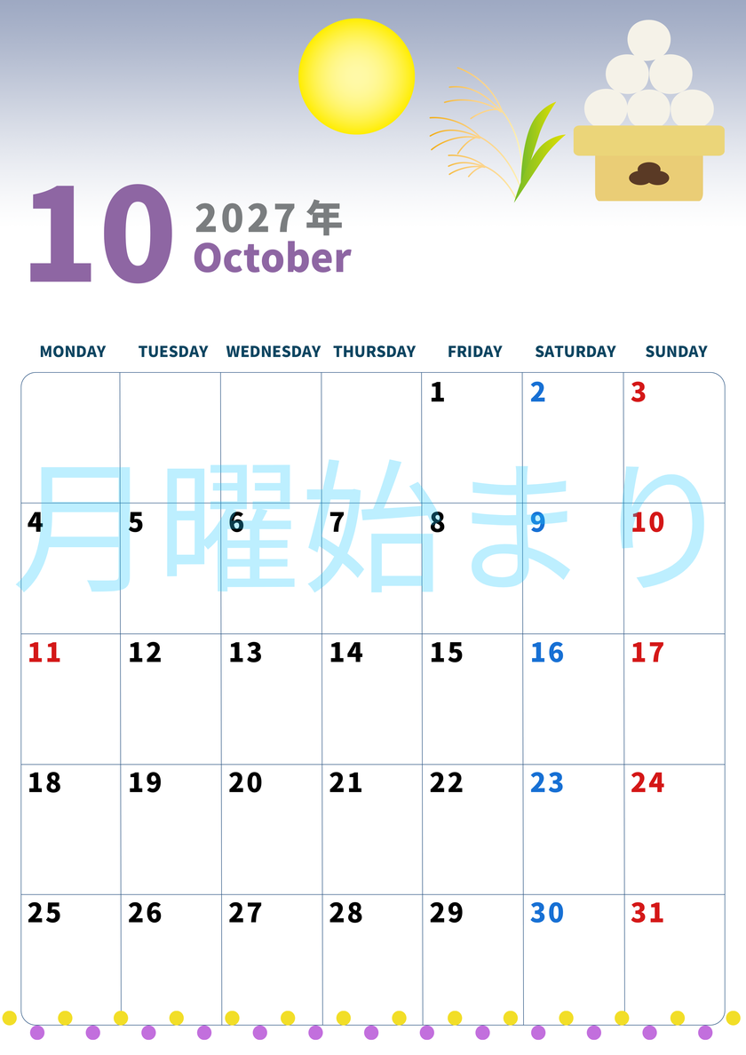 2027年10月縦型の月曜始まり 月見団子イラストのかわいいA4無料カレンダー