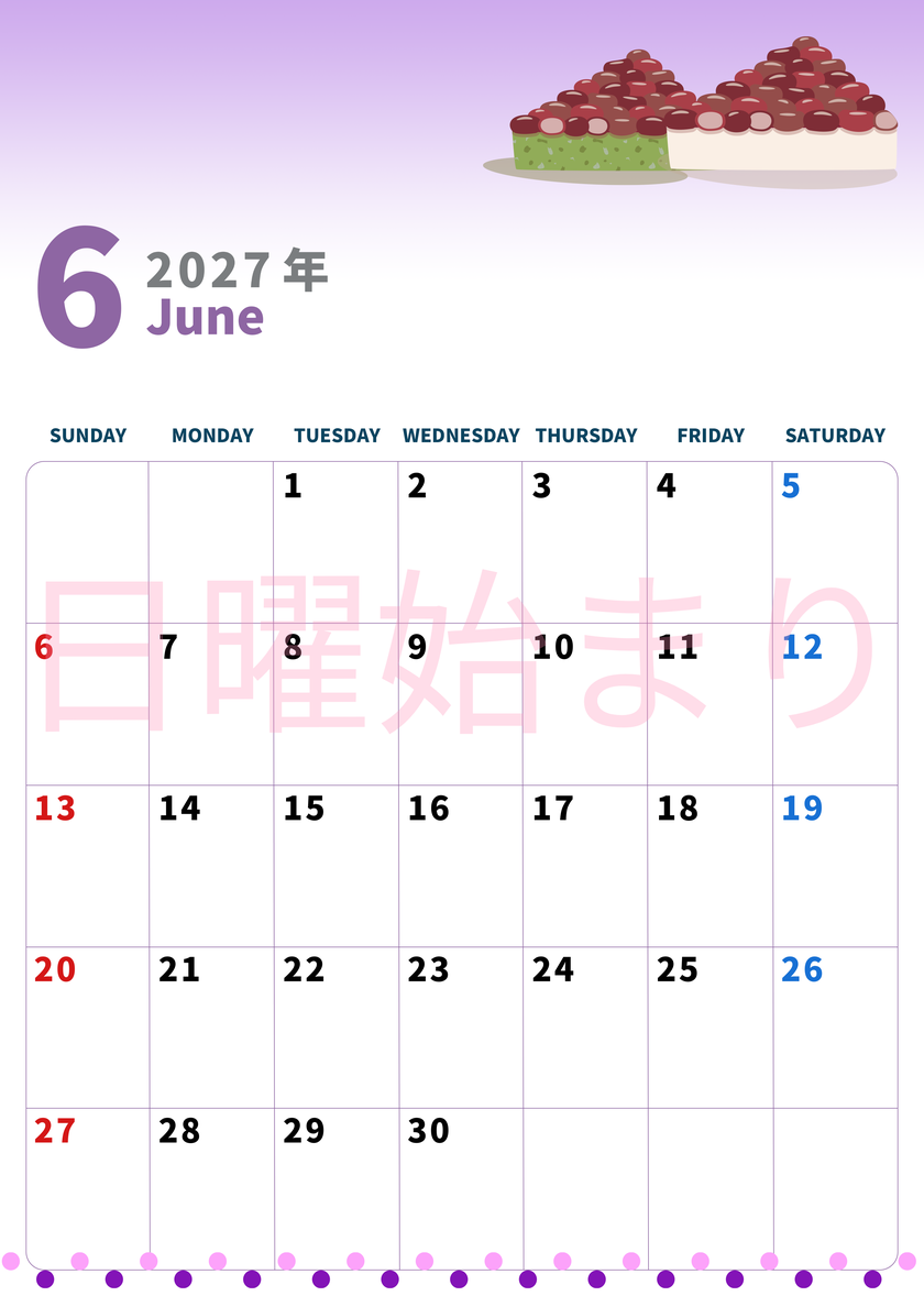 2027年6月縦型の日曜始まり 水無月イラストのかわいいA4無料カレンダー