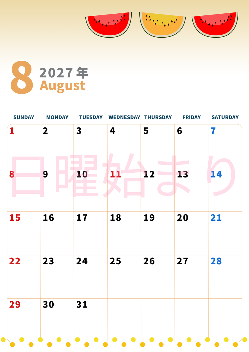 2027年8月縦型の日曜始まり スイカのイラストがかわいいA4無料カレンダー