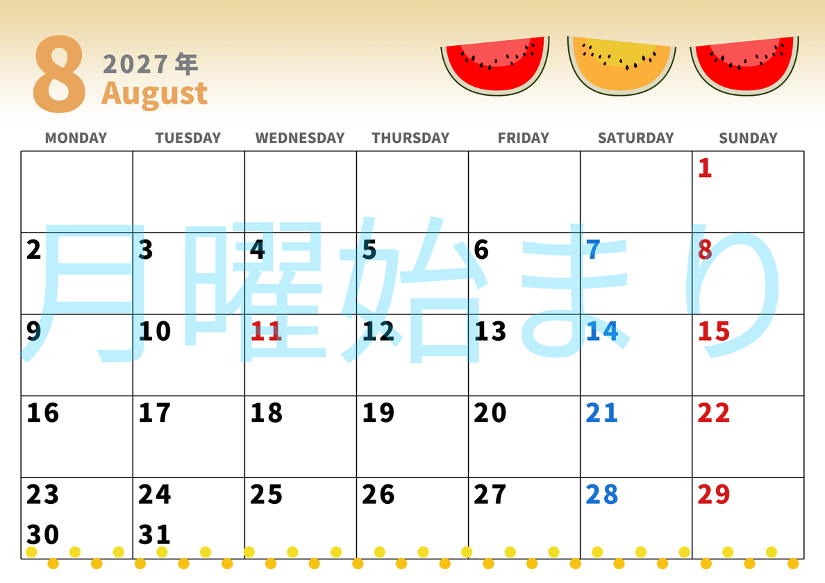 2027年8月横型の月曜始まり スイカのイラストがかわいいA4無料カレンダー