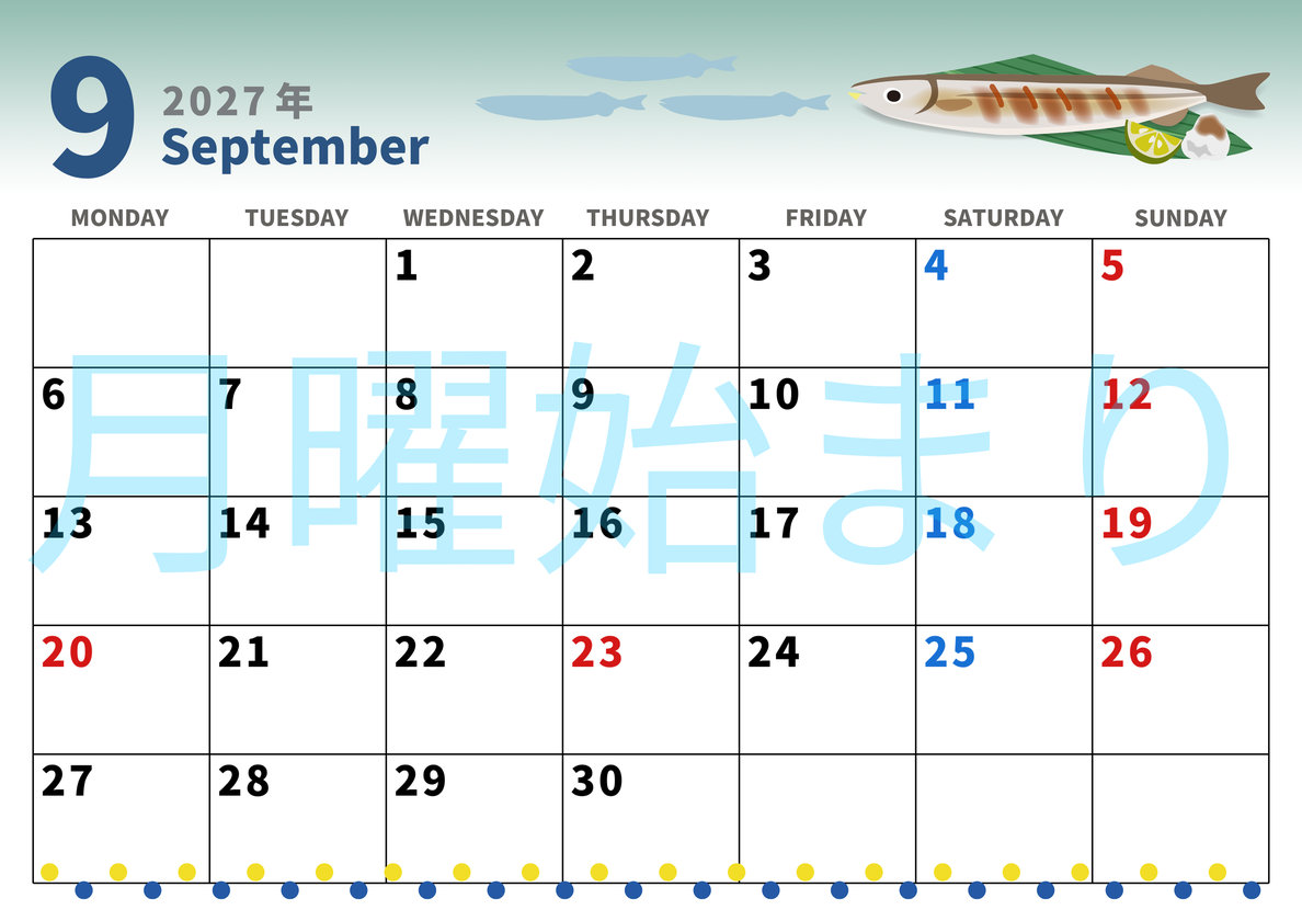 2027年9月横型の月曜始まり 秋刀魚イラストのかわいいA4無料カレンダー