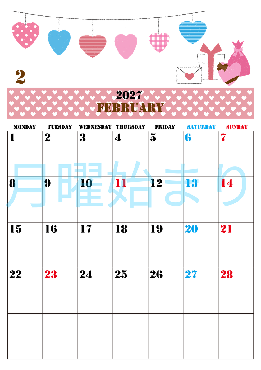 2027年2月縦型の月曜始まり ラブレターイラストのかわいいA4無料カレンダー