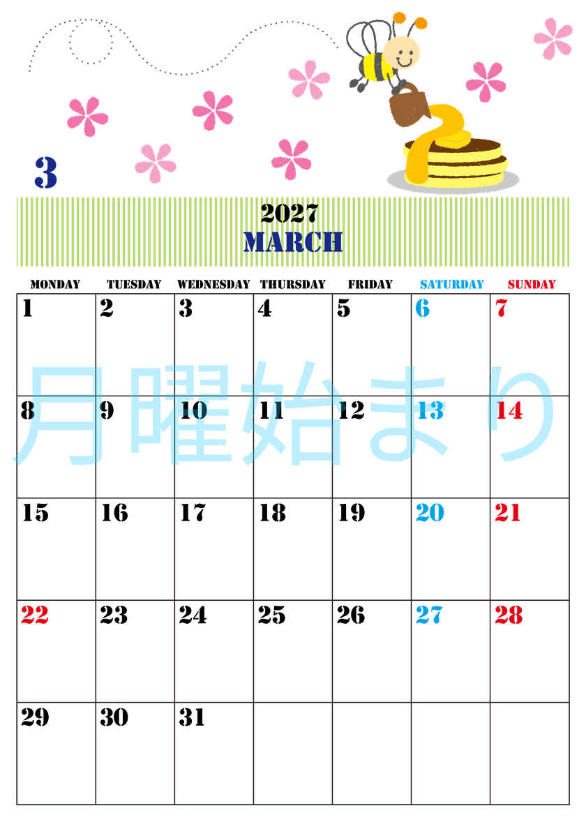 2027年3月縦型の月曜始まり パンケーキイラストのかわいいA4無料カレンダー