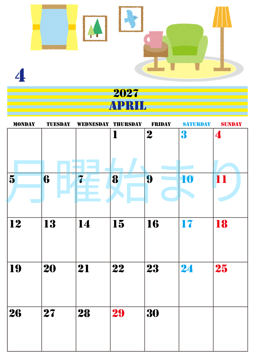 2027年4月縦型の月曜始まり 新生活イラストのかわいいA4無料カレンダー