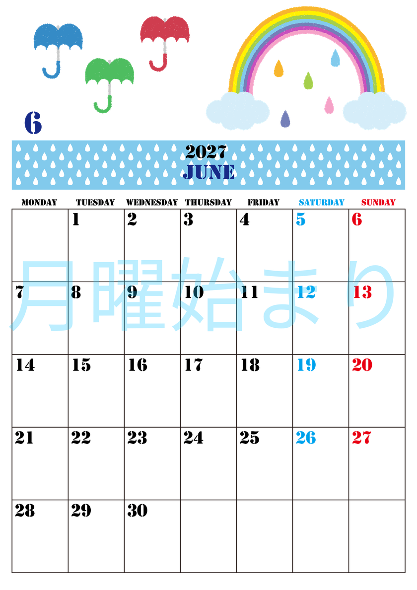 2027年6月縦型の月曜始まり 虹イラストのかわいいA4無料カレンダー