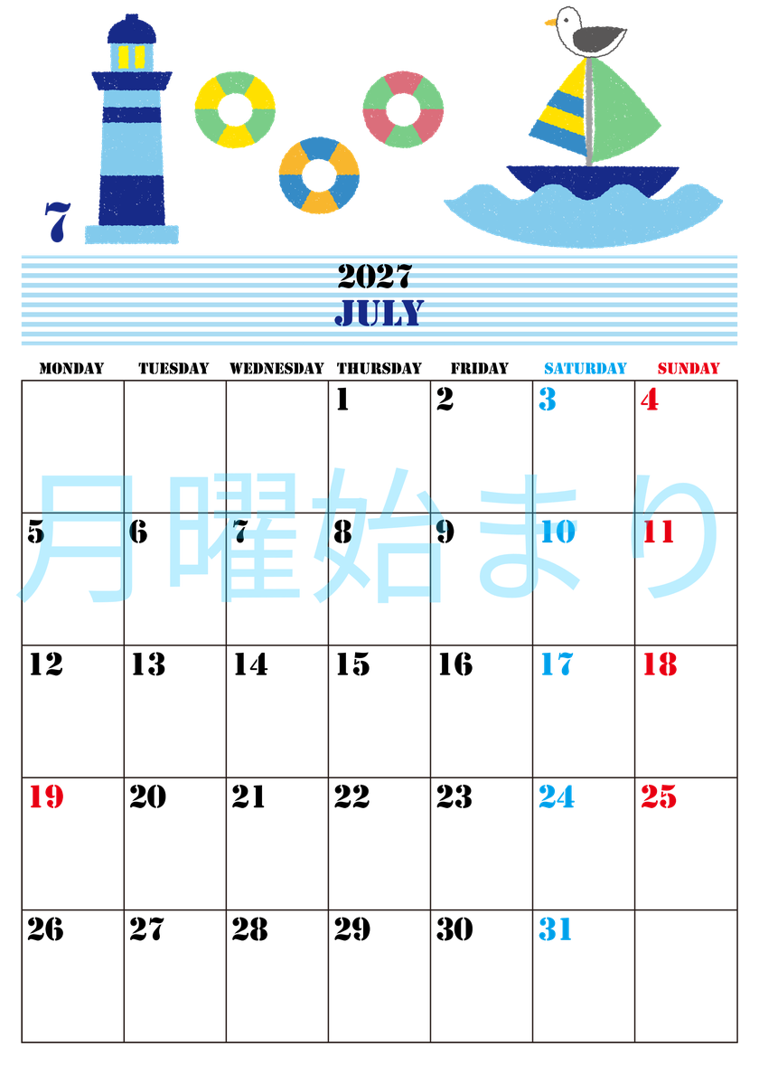 2027年7月縦型の月曜始まり マリンなイラストのかわいいA4無料カレンダー