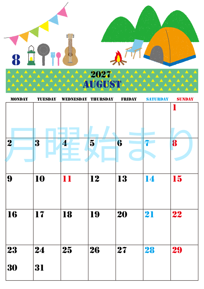 2027年8月縦型の月曜始まり 夏休みイラストのかわいいA4無料カレンダー