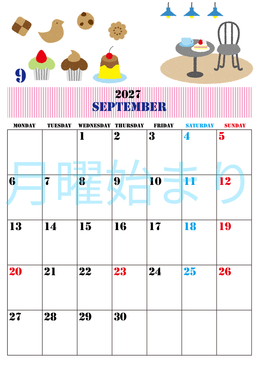 2027年9月縦型の月曜始まり 食欲の秋イラストのかわいいA4無料カレンダー
