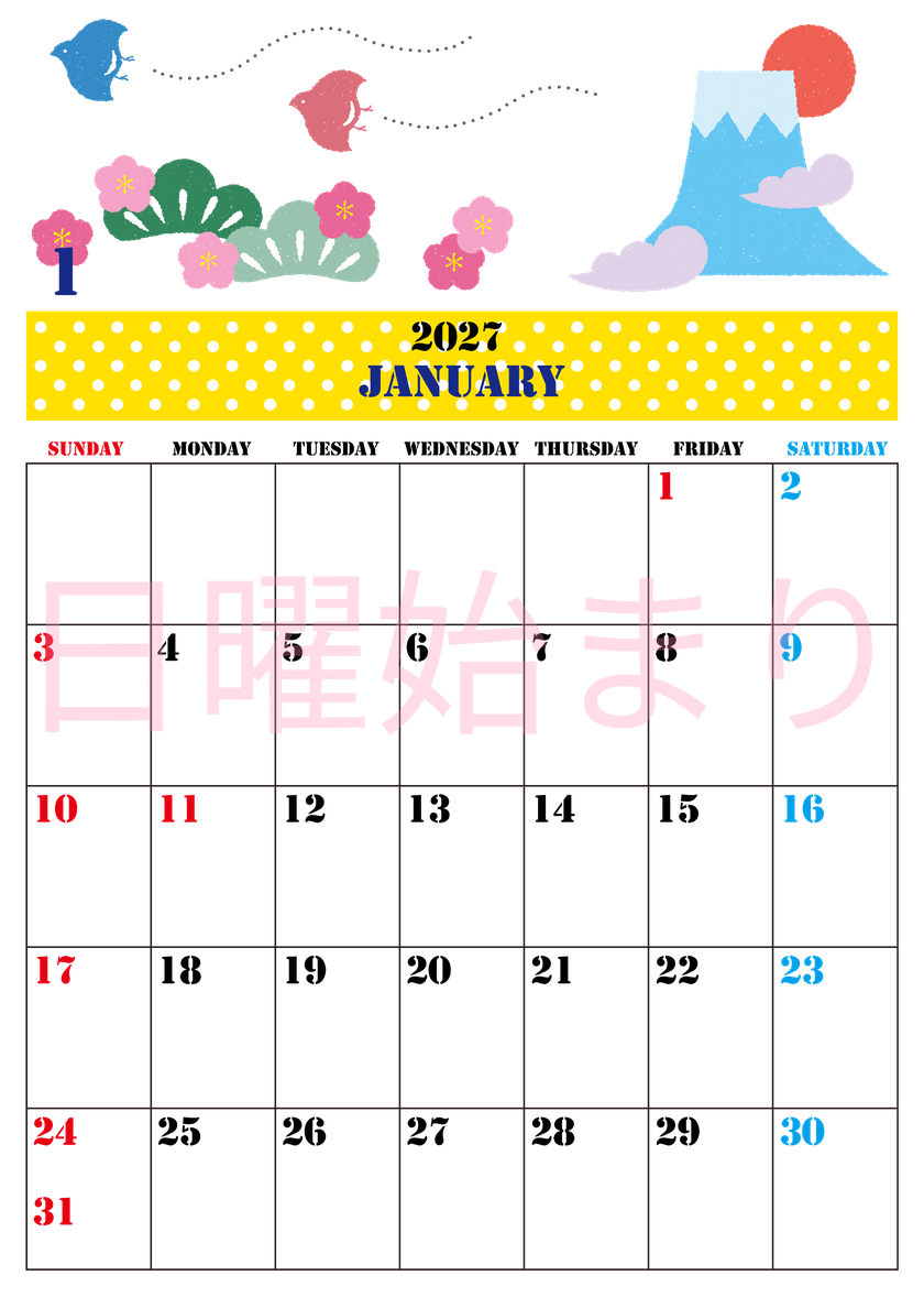 2027年1月縦型の日曜始まり A4富士山イラストのかわいいA4無料カレンダー