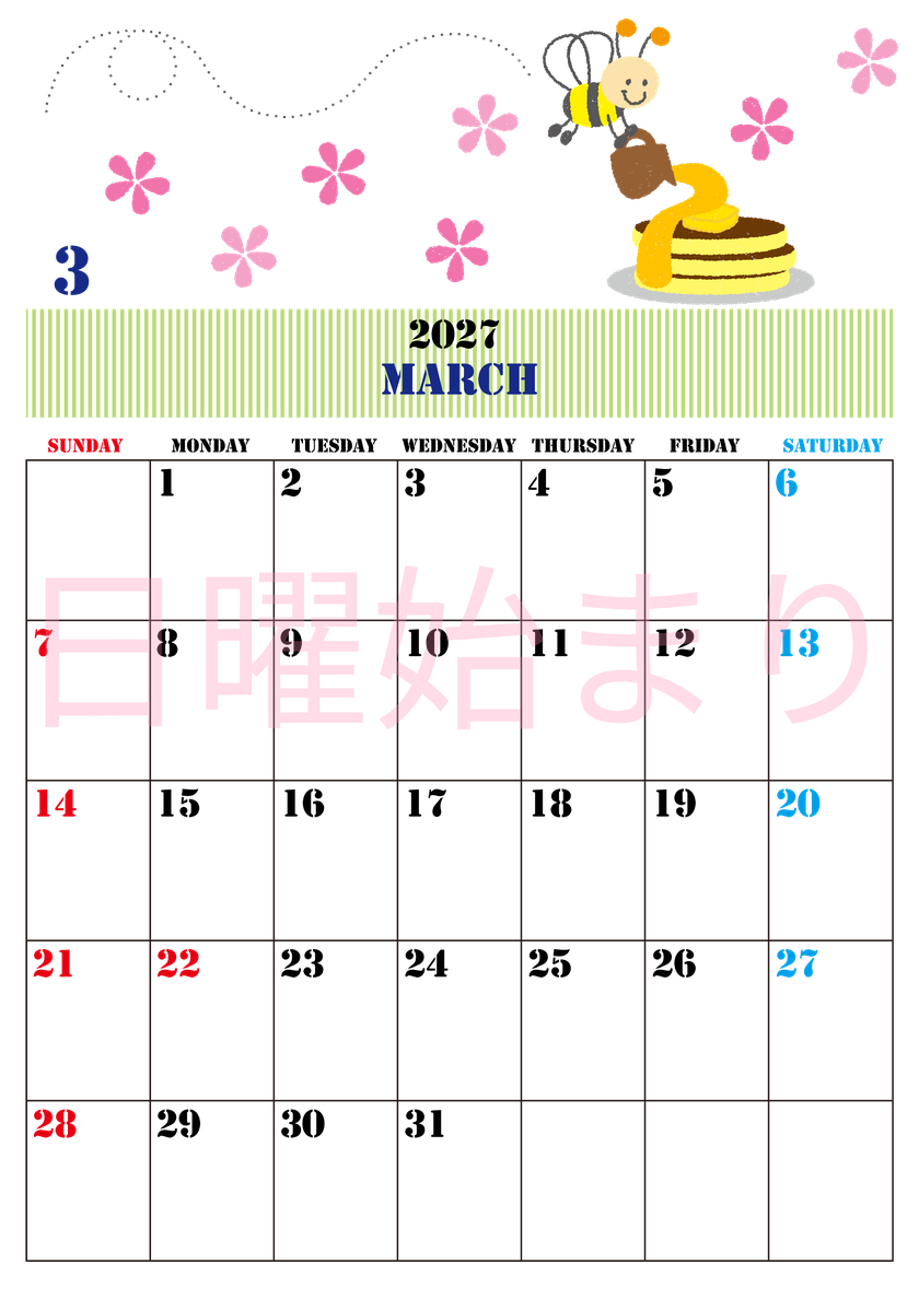 2027年3月縦型の日曜始まり パンケーキイラストのかわいいA4無料カレンダー
