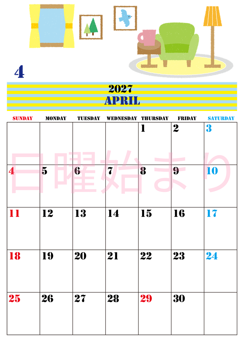 2027年4月縦型の日曜始まり 新生活イラストのかわいいA4無料カレンダー
