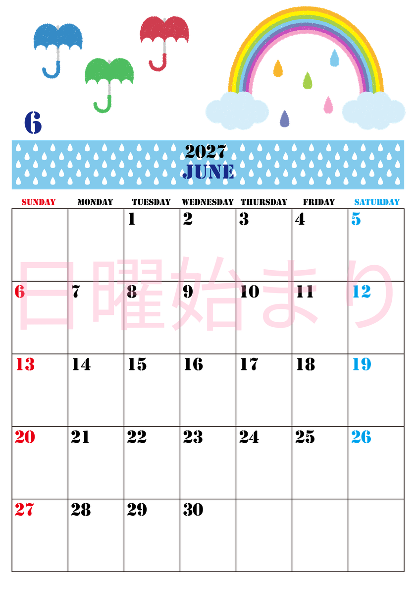 2027年6月縦型の日曜始まり 虹イラストのかわいいA4無料カレンダー